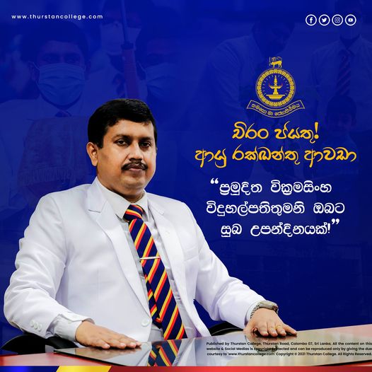 Happy Birthday to you Principal Pramuditha Wickramasinghe - 2021