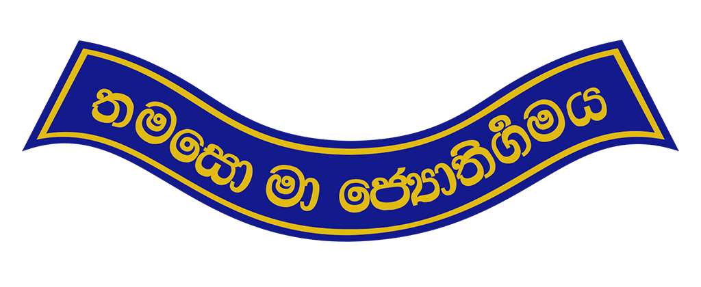 Motto of Thurstan College